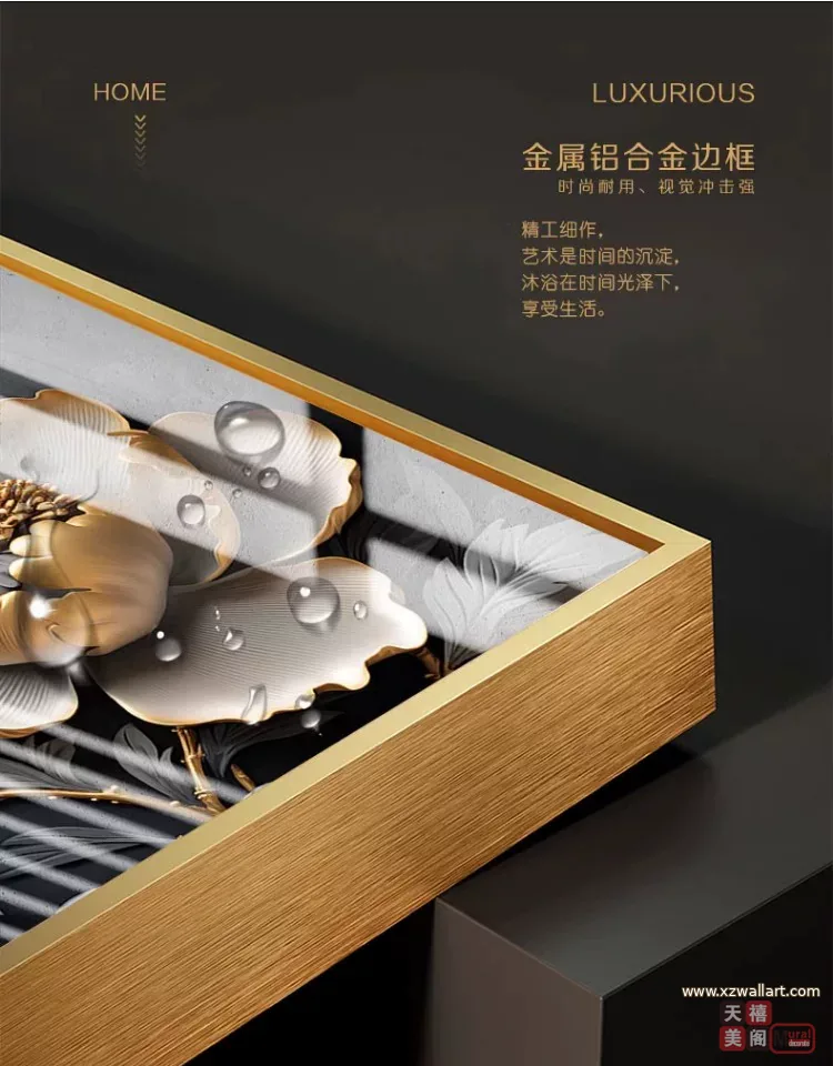 花 单幅 装饰画 现代简约 卧室背景墙挂画 晶瓷画