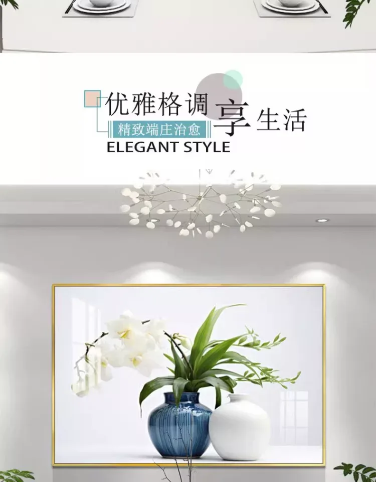 抽象 单幅 装饰画 北欧风 餐厅背景墙挂画 晶瓷画