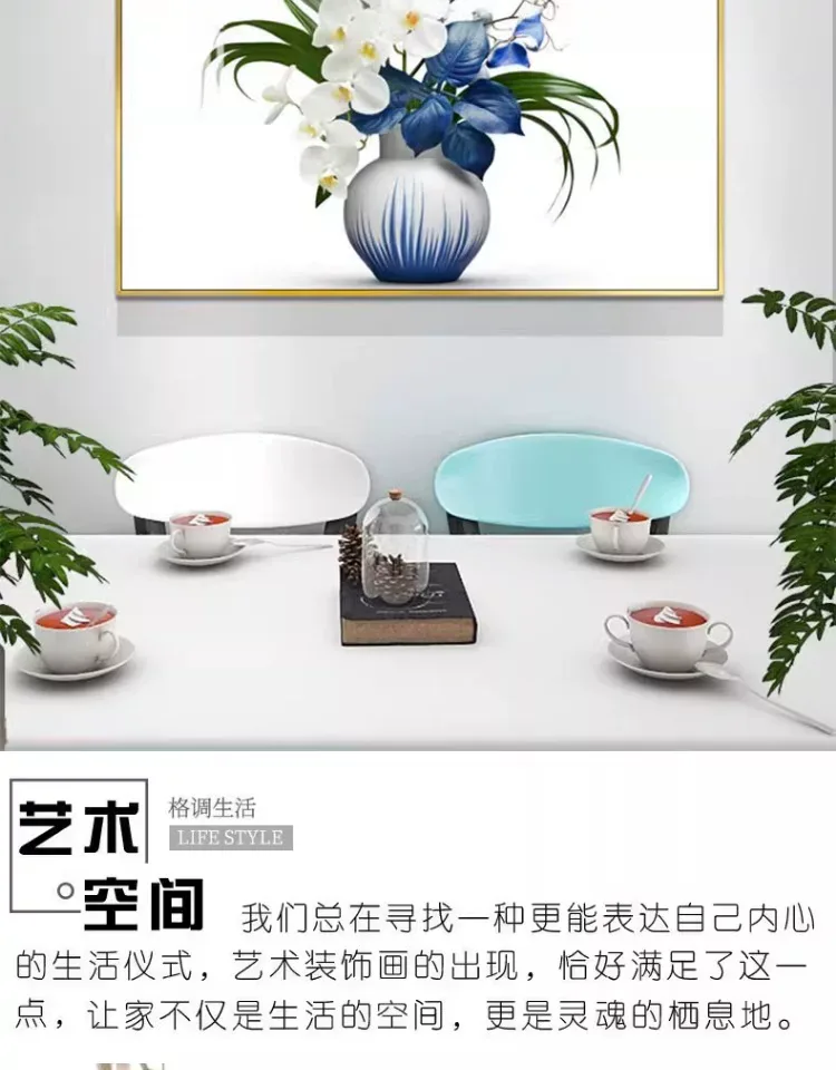 抽象 单幅 装饰画 北欧风 餐厅背景墙挂画 晶瓷画