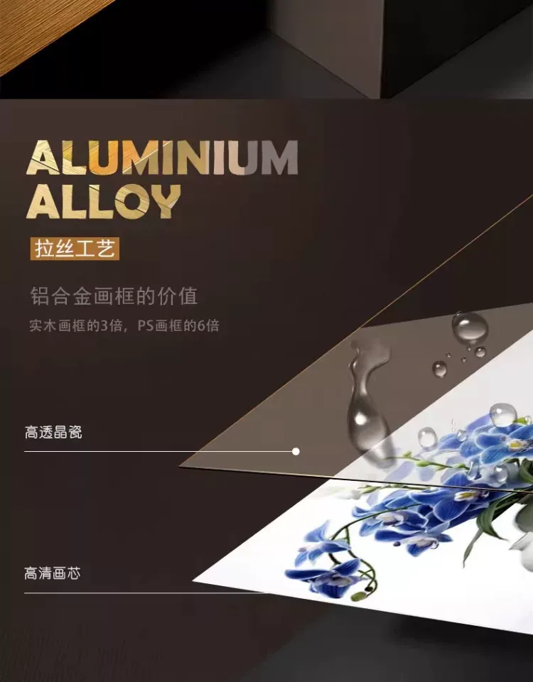 抽象 单幅 装饰画 北欧风 餐厅背景墙挂画 晶瓷画