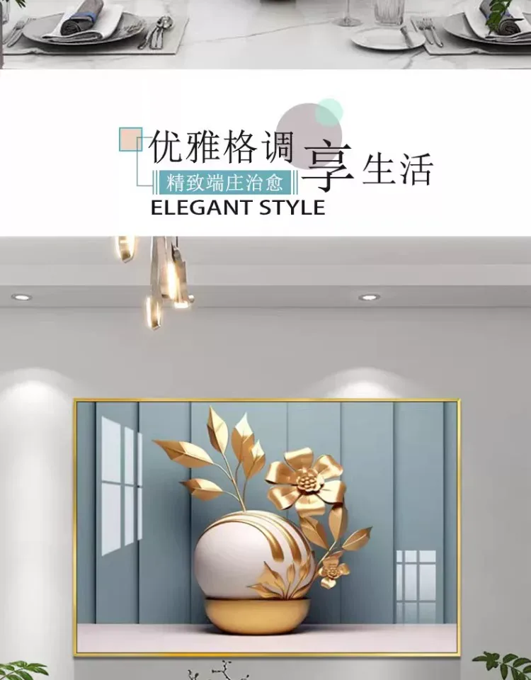 抽象 单幅 装饰画 轻奢风 餐厅背景墙挂画 晶瓷画