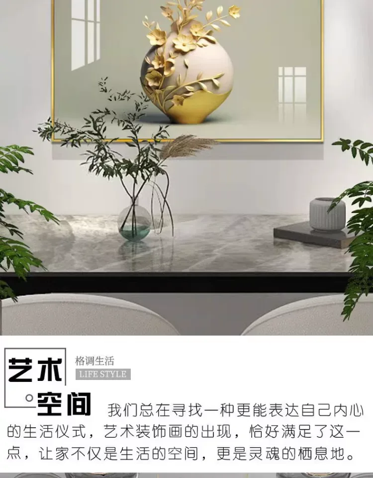 抽象 单幅 装饰画 轻奢风 餐厅背景墙挂画 晶瓷画