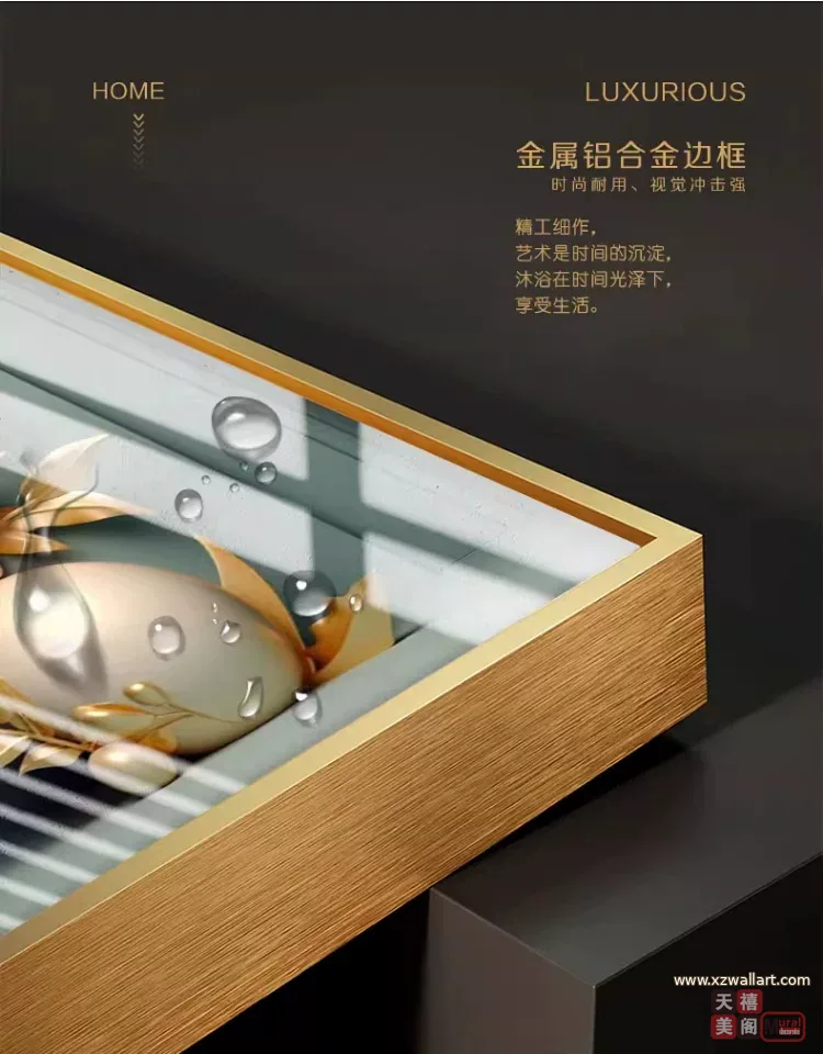 抽象 单幅 装饰画 轻奢风 餐厅背景墙挂画 晶瓷画