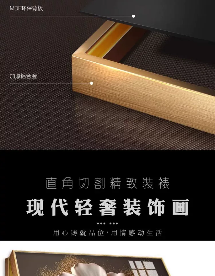 抽象 单幅 装饰画 现代简约 客厅背景墙挂画 晶瓷画