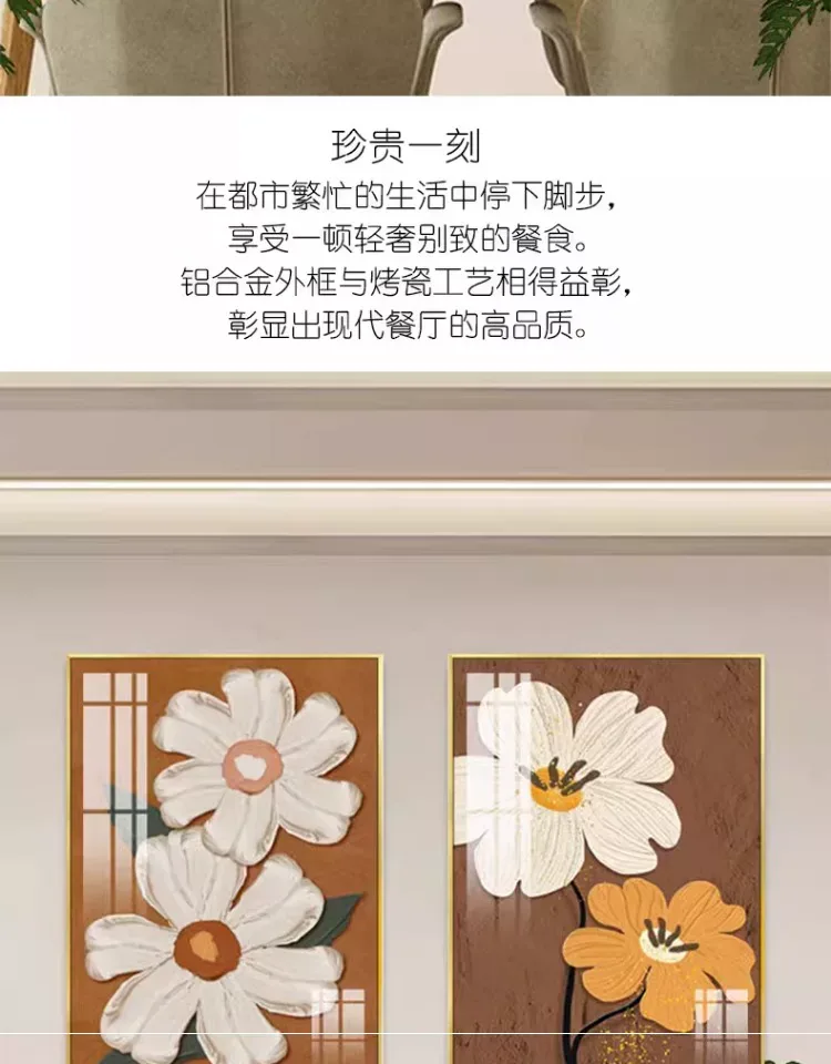 抽象 单幅 装饰画 奶油风 餐厅背景墙挂画 晶瓷画