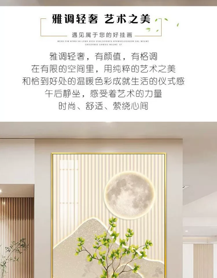 抽象 单幅 装饰画 奶油风 玄关背景墙挂画 晶瓷画