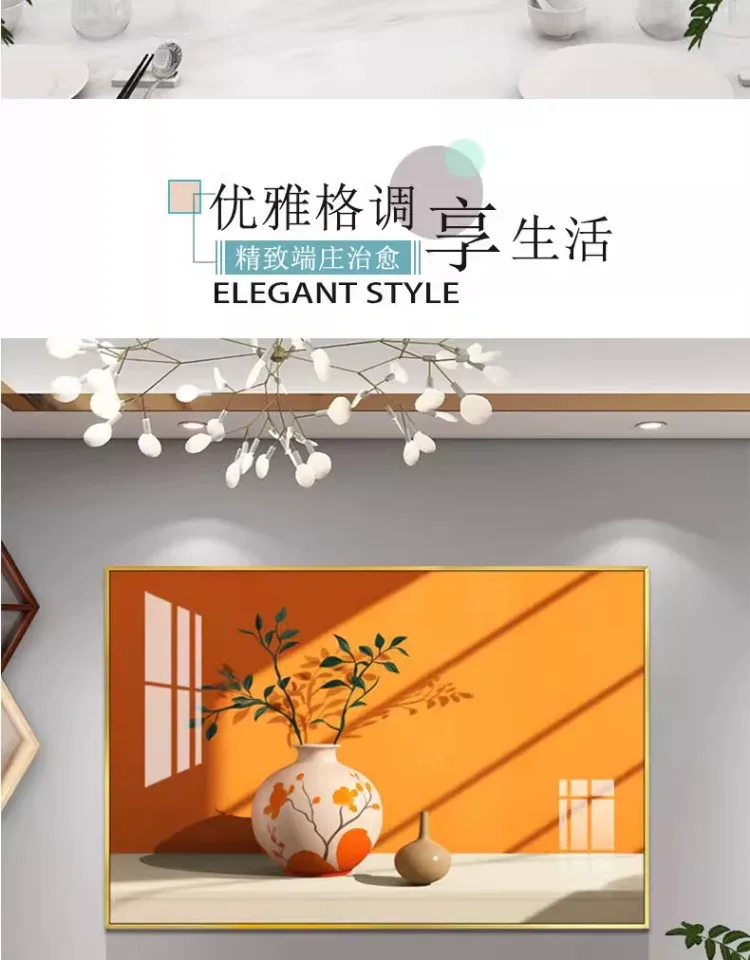 抽象 单幅 装饰画 轻奢风 餐厅背景墙挂画 晶瓷画