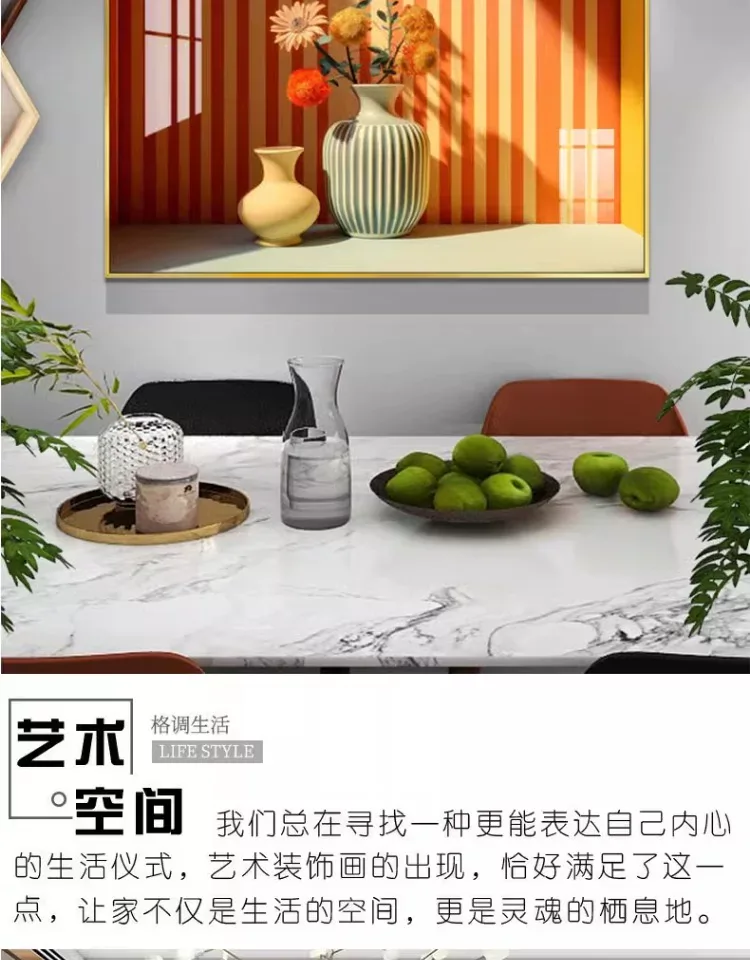 抽象 单幅 装饰画 轻奢风 餐厅背景墙挂画 晶瓷画
