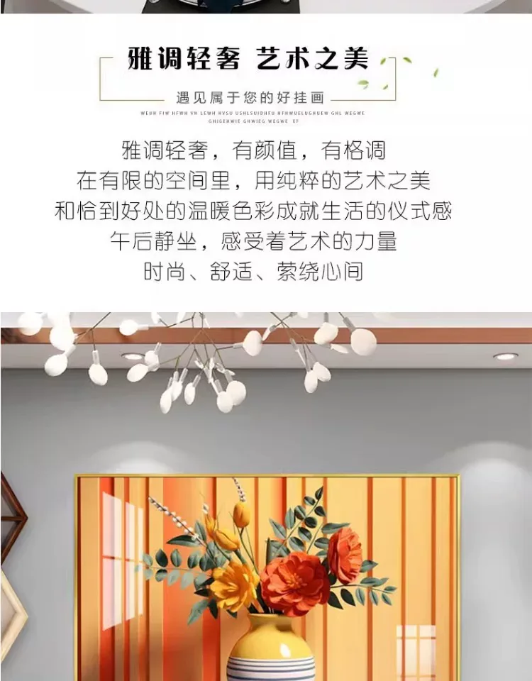 抽象 单幅 装饰画 轻奢风 餐厅背景墙挂画 晶瓷画