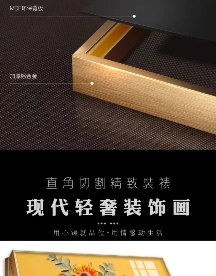 向日葵 单幅 装饰画 轻奢风 客厅背景墙挂画 晶瓷画