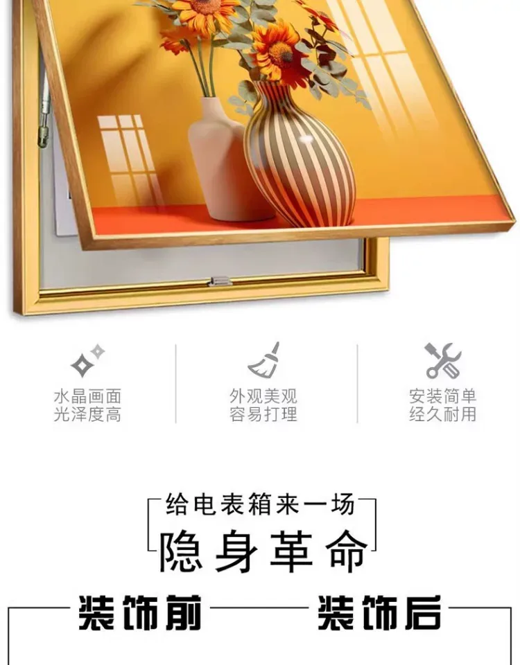 向日葵 单幅 装饰画 轻奢风 客厅背景墙挂画 晶瓷画