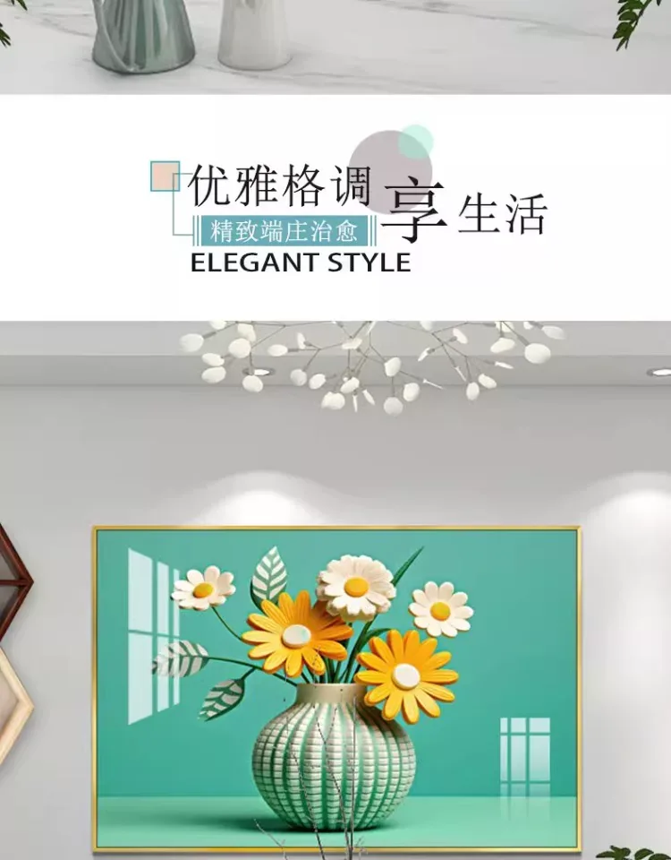 抽象 单幅 装饰画 北欧风 餐厅背景墙挂画 晶瓷画