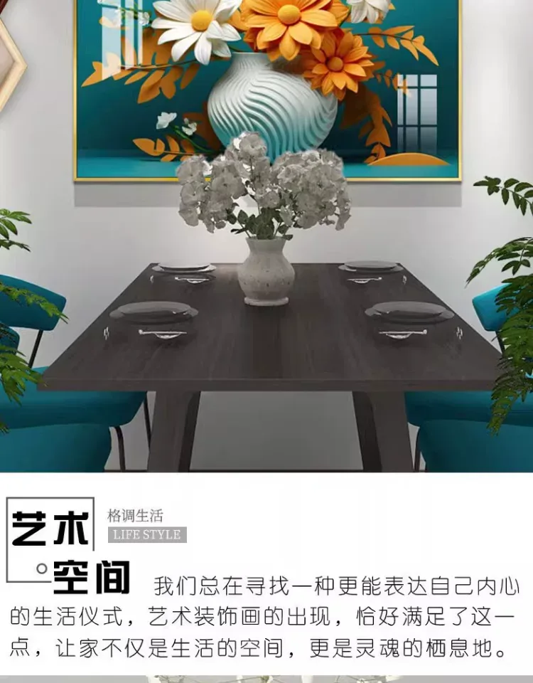 抽象 单幅 装饰画 北欧风 餐厅背景墙挂画 晶瓷画