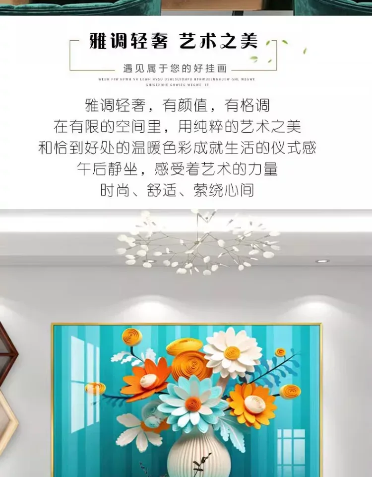 抽象 单幅 装饰画 北欧风 餐厅背景墙挂画 晶瓷画