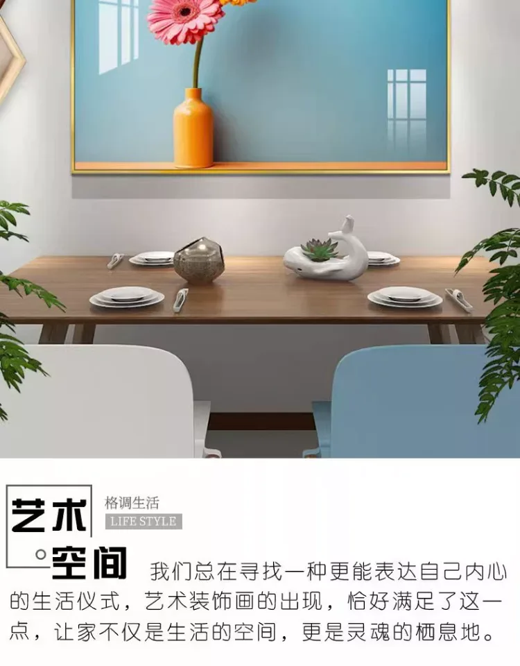抽象 单幅 装饰画 北欧风 餐厅背景墙挂画 晶瓷画