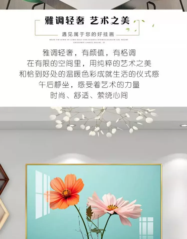 抽象 单幅 装饰画 北欧风 餐厅背景墙挂画 晶瓷画