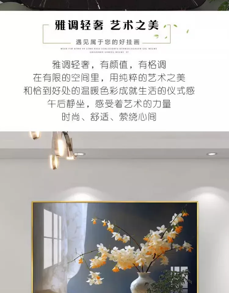 抽象 单幅 装饰画 轻奢风 餐厅背景墙挂画 晶瓷画