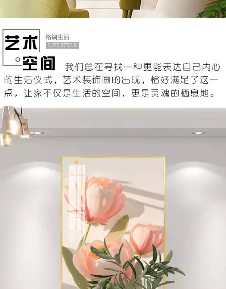 花 单幅 装饰画 奶油风 餐厅背景墙挂画 晶瓷画