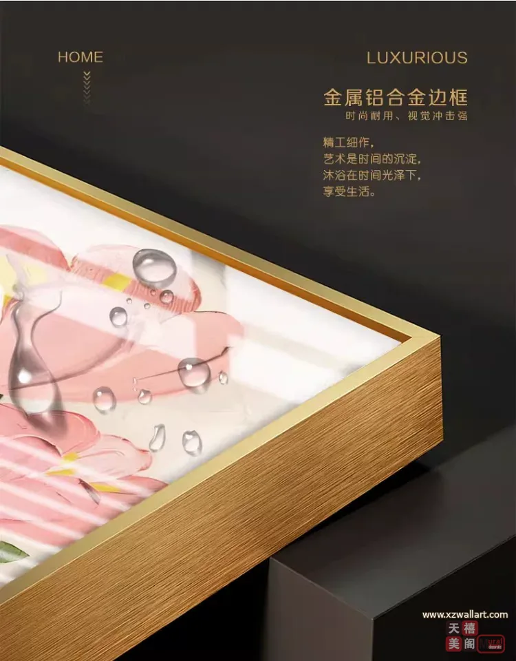 花 单幅 装饰画 奶油风 餐厅背景墙挂画 晶瓷画