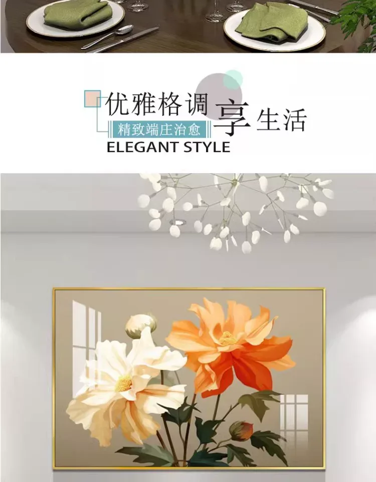 花 单幅 装饰画 轻奢风 餐厅背景墙挂画 晶瓷画