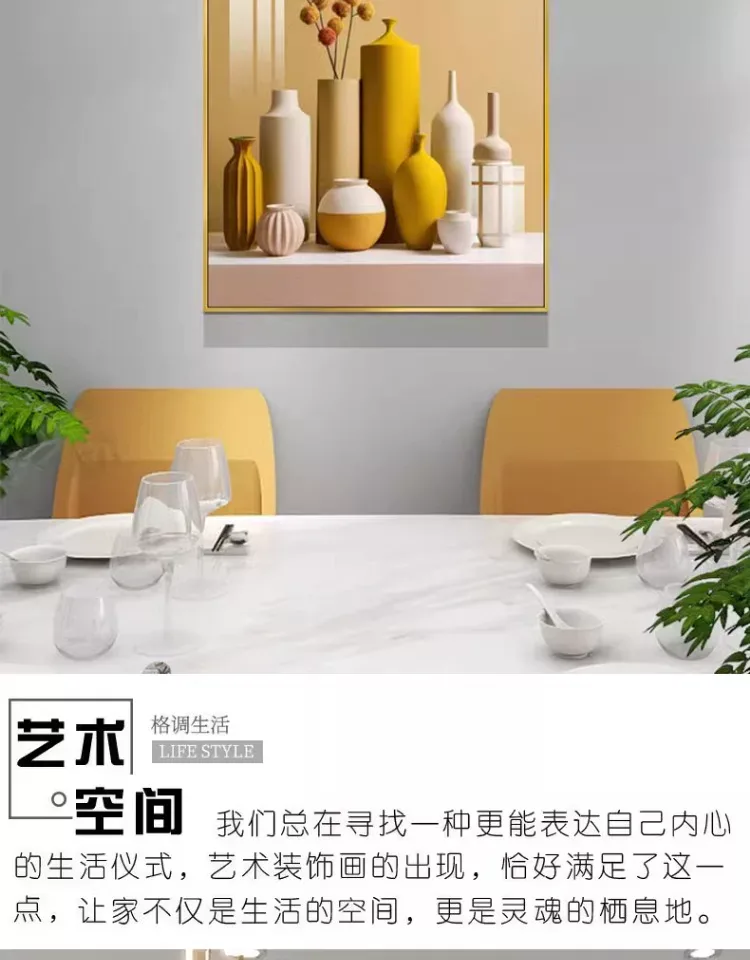 抽象 单幅 装饰画 奶油风 餐厅背景墙挂画 晶瓷画