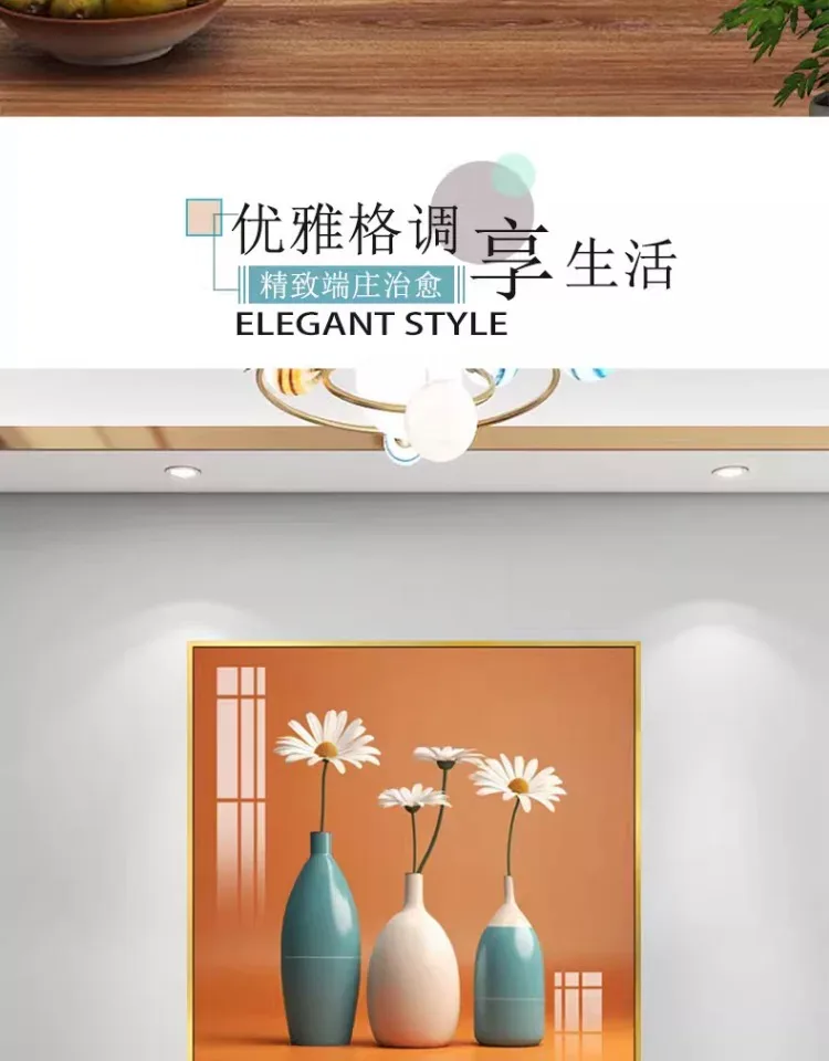 抽象 单幅 装饰画 北欧风 餐厅背景墙挂画 晶瓷画