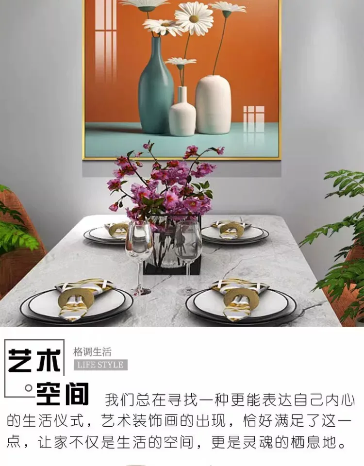 抽象 单幅 装饰画 北欧风 餐厅背景墙挂画 晶瓷画
