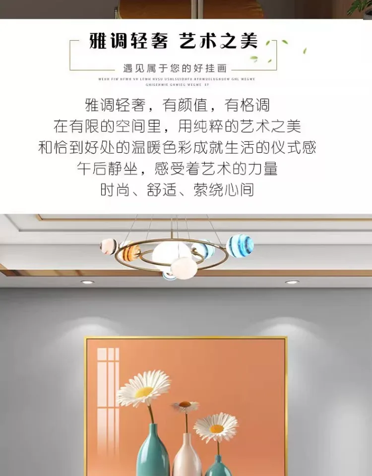 抽象 单幅 装饰画 北欧风 餐厅背景墙挂画 晶瓷画
