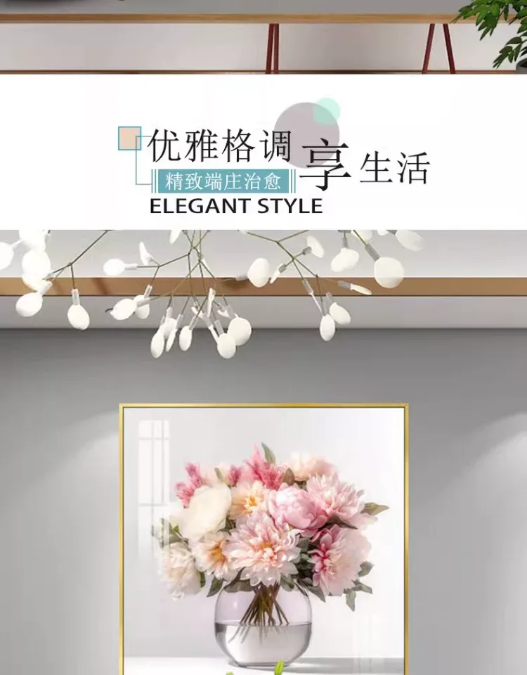 花 单幅 装饰画 轻奢风 餐厅背景墙挂画 晶瓷画