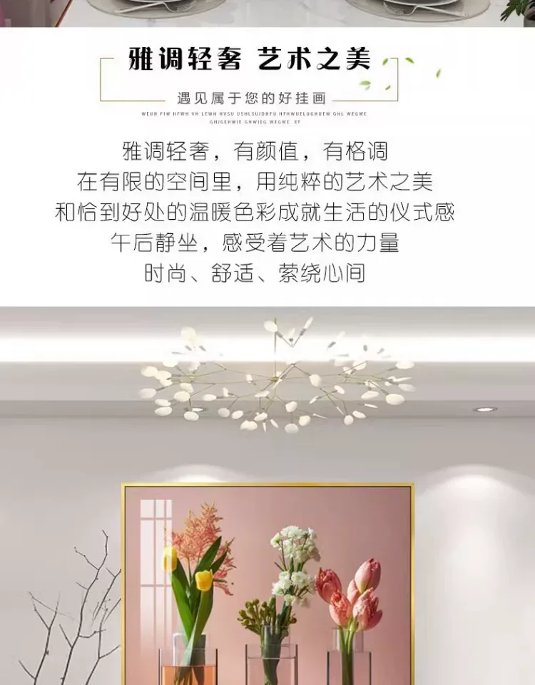 花 单幅 装饰画 轻奢风 餐厅背景墙挂画 晶瓷画