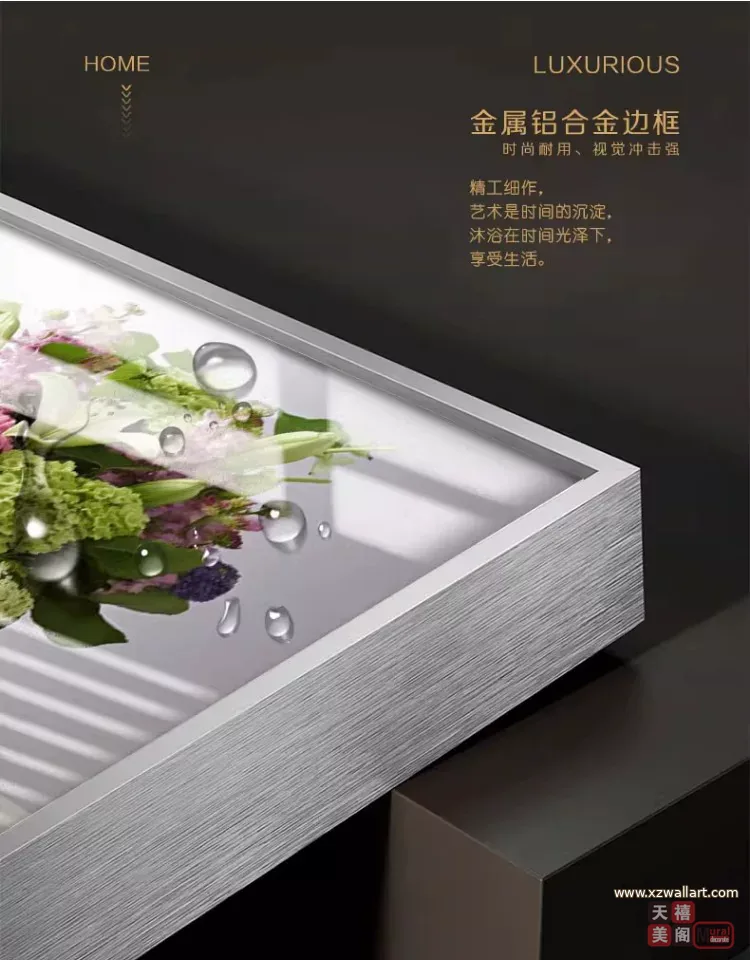 花 单幅 装饰画 轻奢风 餐厅背景墙挂画 晶瓷画