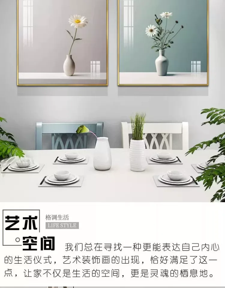 抽象 单幅 装饰画 轻奢风 餐厅背景墙挂画 晶瓷画