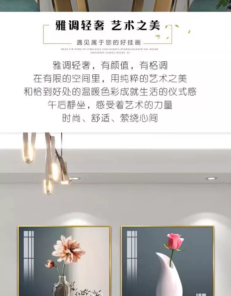 抽象 单幅 装饰画 轻奢风 餐厅背景墙挂画 晶瓷画