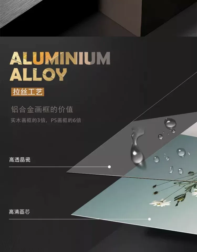 抽象 单幅 装饰画 轻奢风 餐厅背景墙挂画 晶瓷画