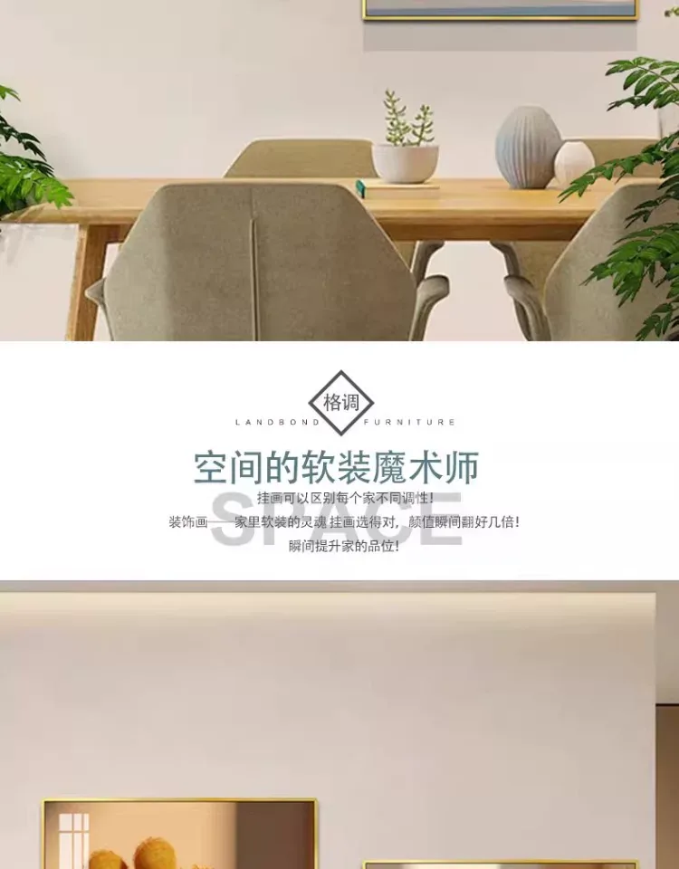 向日葵 单幅 装饰画 奶油风 餐厅背景墙挂画 晶瓷画