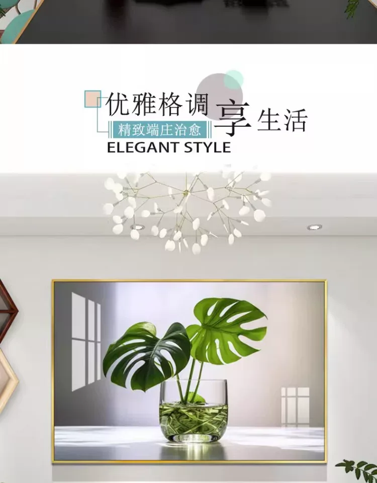 抽象 单幅 装饰画 北欧风 餐厅背景墙挂画 晶瓷画