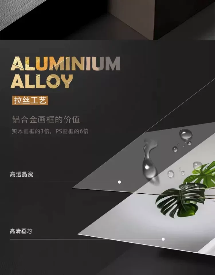 抽象 单幅 装饰画 北欧风 餐厅背景墙挂画 晶瓷画