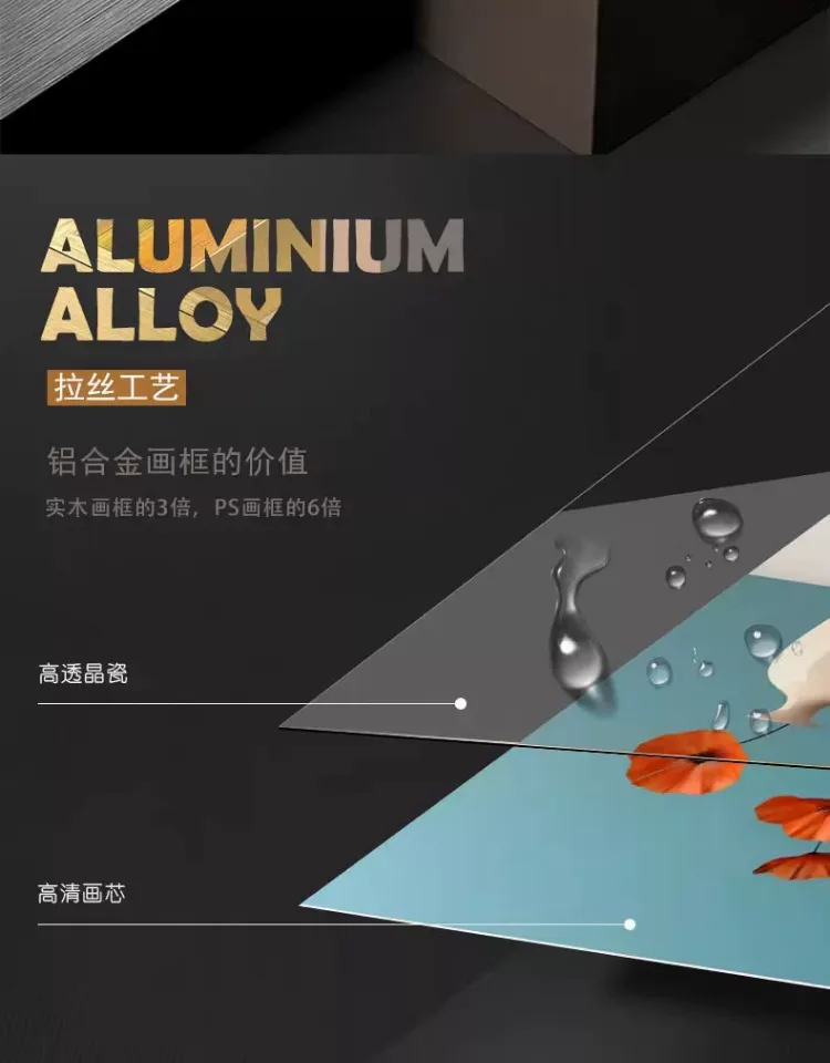抽象 单幅 装饰画 北欧风 餐厅背景墙挂画 晶瓷画