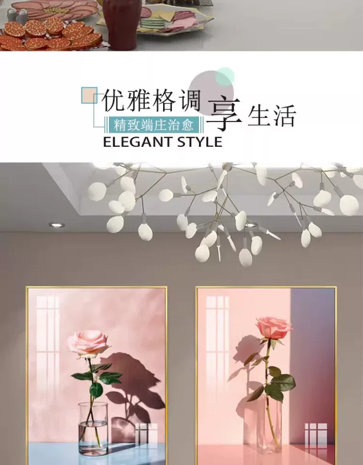 花 单幅 装饰画 轻奢风 餐厅背景墙挂画 晶瓷画