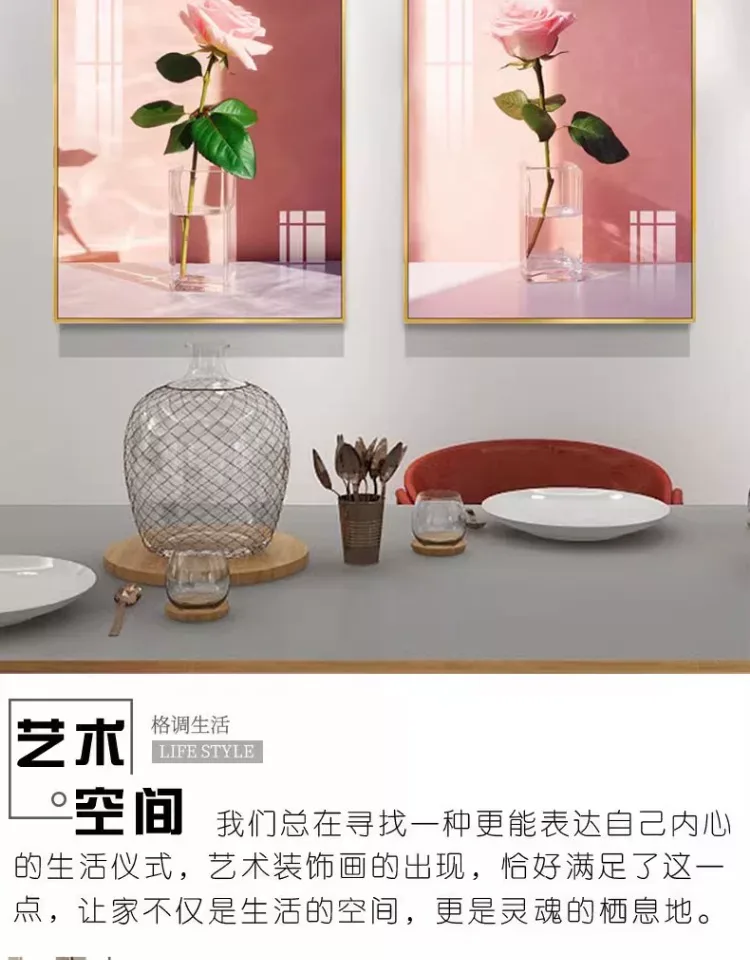 花 单幅 装饰画 轻奢风 餐厅背景墙挂画 晶瓷画
