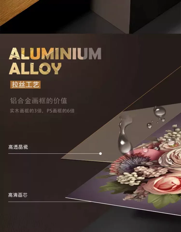花 单幅 装饰画 北欧风 餐厅背景墙挂画 晶瓷画