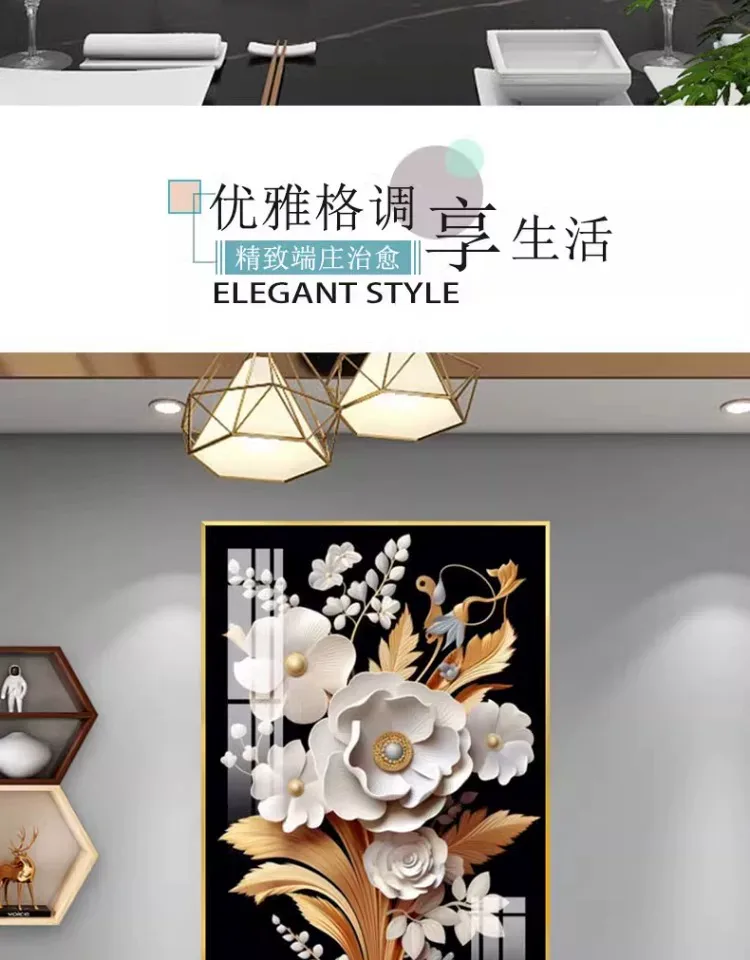 抽象 单幅 装饰画 轻奢风 餐厅背景墙挂画 晶瓷画