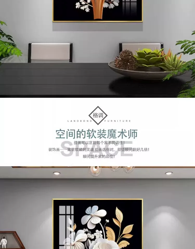 抽象 单幅 装饰画 轻奢风 餐厅背景墙挂画 晶瓷画