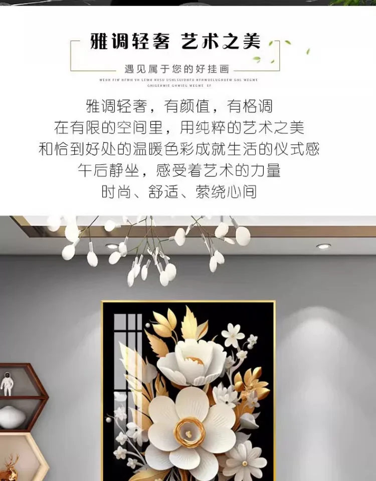 抽象 单幅 装饰画 轻奢风 餐厅背景墙挂画 晶瓷画