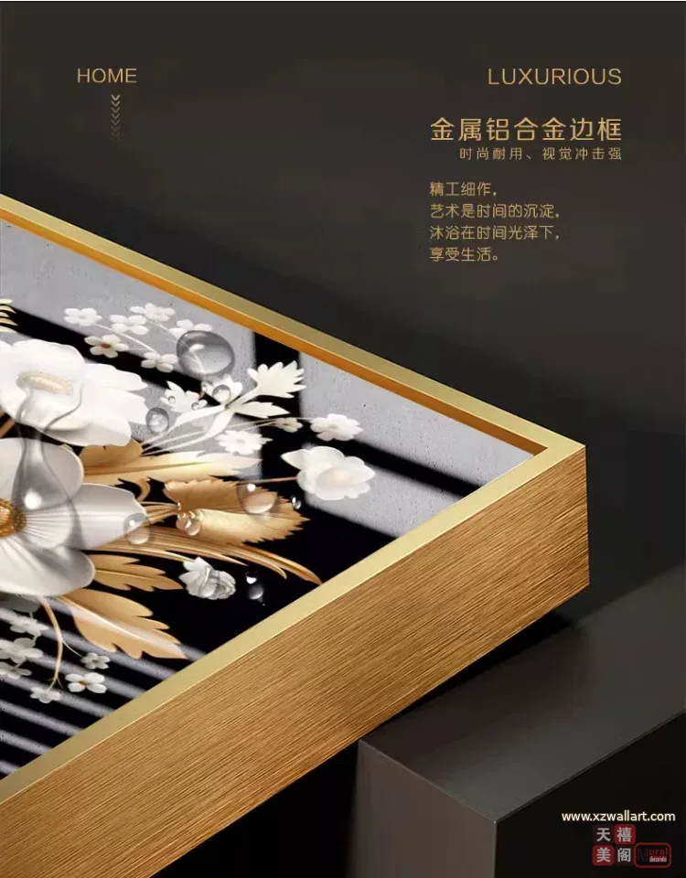 抽象 单幅 装饰画 轻奢风 餐厅背景墙挂画 晶瓷画