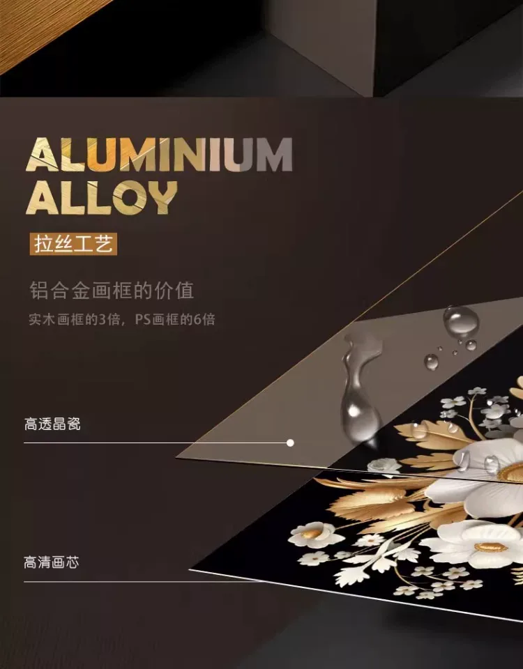 抽象 单幅 装饰画 轻奢风 餐厅背景墙挂画 晶瓷画