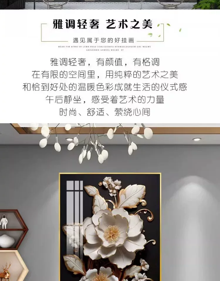 抽象 单幅 装饰画 轻奢风 餐厅背景墙挂画 晶瓷画