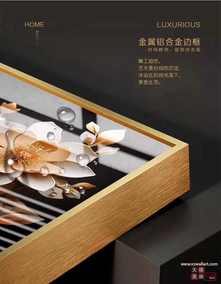 抽象 单幅 装饰画 轻奢风 餐厅背景墙挂画 晶瓷画