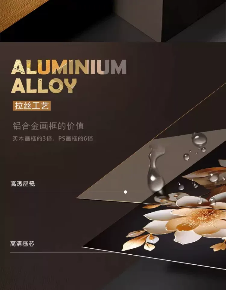 抽象 单幅 装饰画 轻奢风 餐厅背景墙挂画 晶瓷画