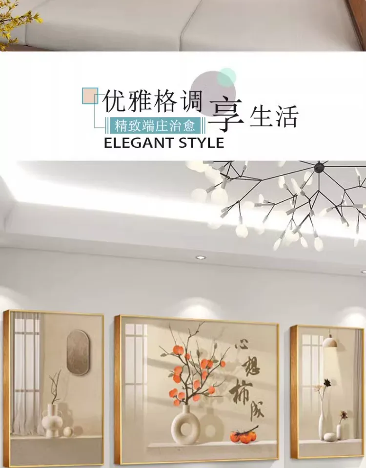 抽象 三联 装饰画 奶油风 客厅背景墙挂画 晶瓷画